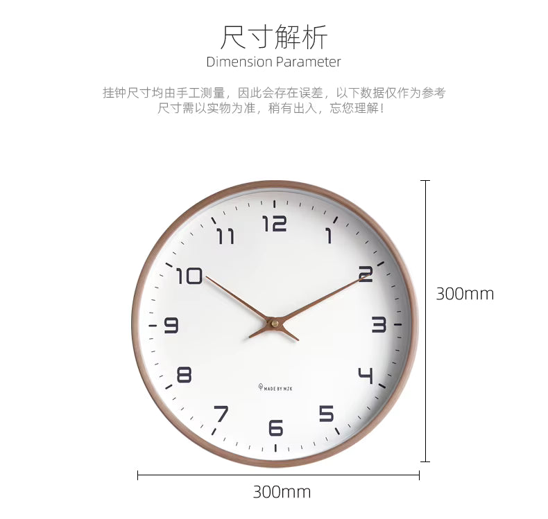 Dark Wood Nordic Wall Clock